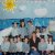 Musical - Eichendorffschule - 2008_Mats-und-die-Wundersteine